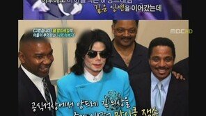 故앙드레김, 마이클잭슨 전속디자이너 거절했다