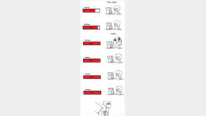 컴퓨터 부수고 싶을 때 “이 XX야! 맞아야 정신 차릴래?” 폭발!