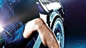 UV, 가요계 컴백 앞두고 티저포스터 공개