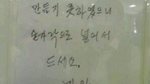 너무 바빴던 급식, “더 바쁘면 쌀과 물 제공할 기세” 