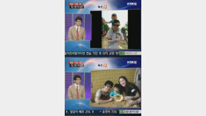 ‘갸루상’ 박성호, 11살 연하 미모의 아내 공개 