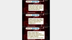 무한도전 대국민 약속 이행…30일 독도·만리장성으로 출발