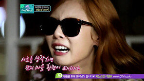 현아 눈물 고백, “평생 자주 만나고 싶어” 멤버들 우애 ‘감동’