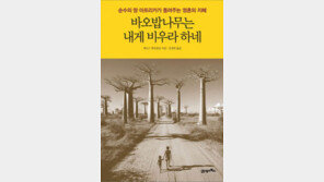 한 눈에 보는 전자책 동향 – 8월 넷째 주(8.16-8.22)