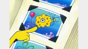 스폰지밥 아기 때 모습 공개… “눈이 하나인데 귀여워”