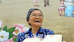 [O2/커버스토리]기록의 달인들 ‘기록 5원칙’