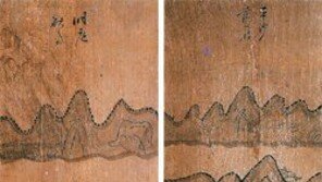 [O2/민화의 세계]중국 풍경을 한국 산수로 승화시킨 ‘소상팔경도’