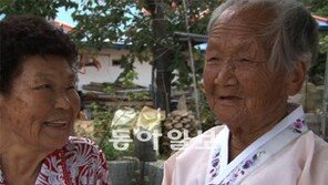 [오늘의 채널A]시집살이 52년, 가슴속 묻어둔 이야기