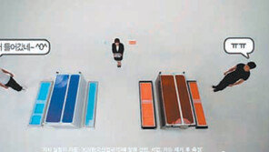 삼성-LG 유튜브서 ‘냉장고 용량’ 전쟁