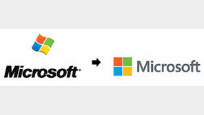 MS 로고 25년만에 교체