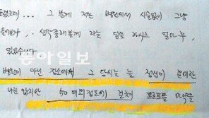 [단독]‘포폴 중독’ 동료 셋 자살해도 머릿속엔 온통 환각주사 뿐