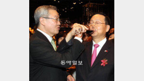 한중 수교 20주년 러브샷