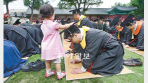 “우리 아빠 박사 됐어요”
