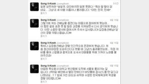 송일국, 日 외무부 차관 발언에 “대한민국 만세!”