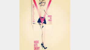 니콜키드먼, 엉덩이 노출? 경악 세미누드