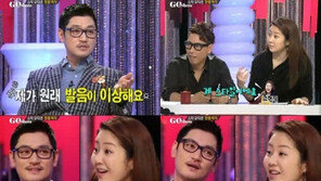 고현정, 바비킴에게 호감 “우리 자주 볼래요?” ‘욱커플’ 탄생?