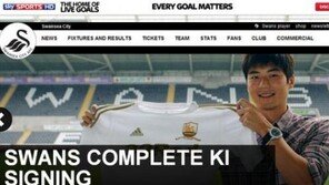 기성용 입단 소감 화제, “기성용 이적료 규모는 어느 정도?” 