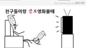 영화 볼 때 공감, ‘친구와 함께라면…’ 공감 100%