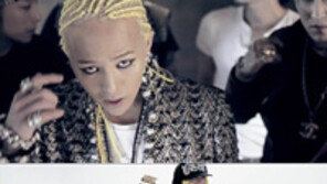 지드래곤 솔직 가사, “실력이 어디갑니까” 자신감 충천