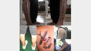 외국인들 한글 타투, “의미없이 새기는 영어와 똑같아”