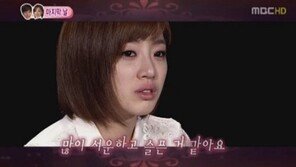 ‘우결’ 은정, 이장우와 이별 “배려심 배웠다” 눈물 펑펑 