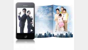 내 손안의 보디가드 “파렴치범들 꼼짝마!”