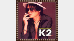 K2 서지원 “생큐, ‘응답하라’”…삽입곡까지 뜨겁다