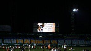 대전구장 10억짜리 전광판, 영화 스크린 변신