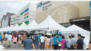 동탄2신도시 동시분양… 주말 4만 인파