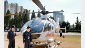 [대구/경북]안동병원도 ‘닥터 헬기’ 운영