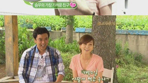 김남주, 남편 김승우에 울컥 ‘무슨 일?’