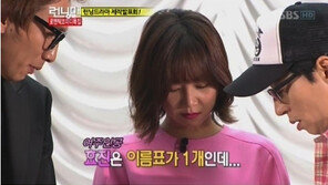 이광수 이름표 7개 “이 정도면 불사신…‘능력자’ 김종국 봤나!”