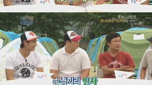 주원 친형 공개, “닮은 듯 안 닮았어… 체격은 판박이!”