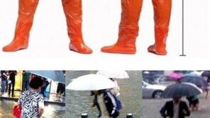 강남 갈 때 필수품…“웃을 일이 아니야”