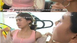 장도연 의외의 불륨감! 가슴이 커진 이유 묻자… “헉!”