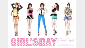 걸스데이, ‘원조 국민요정’ 핑클 빙의…‘블루레인 2012’ 음원 공개