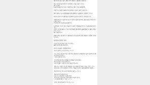 쿨한 편의점 구인공고…누나 많으면 가산점 ‘누리꾼 폭소’