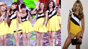 카라 무대의상 알고 보니…‘명품 수영복!’