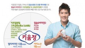 청소년 성장발육, 튼튼한  뼈를 위한 “박태환의 키 성장비법!” 