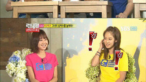 송지효 외모 굴욕 ‘폭소’… “공효진보다 늙어 보여” 발끈!