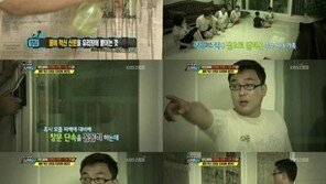 ‘태풍 신문지’, 초속 40m 강풍 실험 해보니…태풍 피해 예방법 ‘화제’
