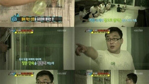 태풍 신문지 붙이는 법, ‘테이핑보다 좋은 방법…’