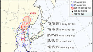 초강력 태풍 ‘볼라벤’, 28일 오후 2~3시께 서울 최근접