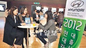 영화 보고 퀴즈 풀고… 찾아가는 채용설명회