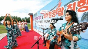 “괌으로 놀러오세요”