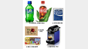 불경기땐 알뜰 간편한 ‘작은 제품’이 뜬다!