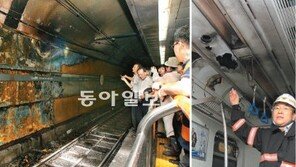 부산지하철 전동차에 불… 46명 질식 이송