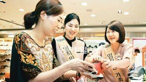 [대구/경북]백화점 직원 가족들 일일 판매 체험