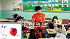 [대전/충남]순천향대생 21명 中 4개大 유학