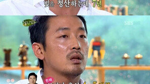  하정우, 과거사 고백 “IMF때 부도…빚 청산만 7년”